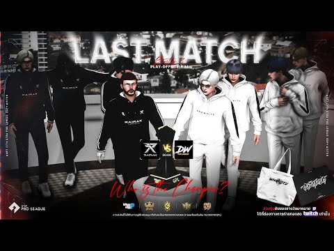 𝗚𝗣𝗟 𝟮𝟬𝟮𝟰 𝗪𝗜𝗡𝗧𝗘𝗥 | Play-offs | Final