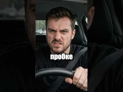 И дальнобойщик и гонщик