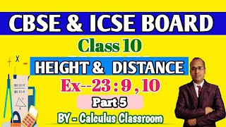 HEIGHT & DISTANCE  ।। CLASS 10 ।।  CBSE & ICSE   ।। EX - 23।।