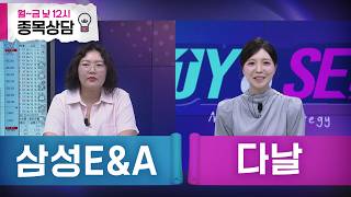 바이앤셀226회260619