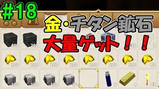 【夫実況！？】冒険しながら西島秀俊制作！【ポータルナイツ】part18