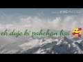 Ek Dil Hai Hum Ek Jaan Hai Whatsapp Status