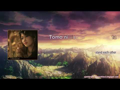 Kawada Mami - u/n (TV size)