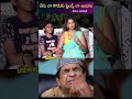 Double Meaning Telugu Dialogue Rgv Porn Reply Volgr Buthu Buthu Hot Aunty Karuna Bhushan Serial Aunt