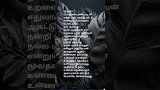 Download lagu Kannai nambathey song lyrics #MGR# hits#shorts feed#yt shorts#old song#60 song#evergreen#TMS#MSV#🙏🙏🙏 mp3 Download lagu Kannai nambathey song lyrics #MGR# hits#shorts feed#yt shorts#old song#60 song#evergreen#TMS#MSV#🙏🙏🙏 mp3