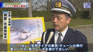 2月12日 びわ湖放送ニュース