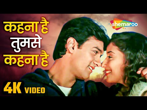 Kehna Hai Tumse Kehna — watch video