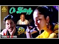 O Butterfly Video Song Meera Tamil Movie Songs Vikram Aishwarya Ilaiyaraaja Pyramid Music