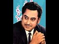 Gham Ka Fasana Kishore Kumar