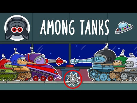 Impostor Among Tanks Ansyarts Cartoons About Tanks