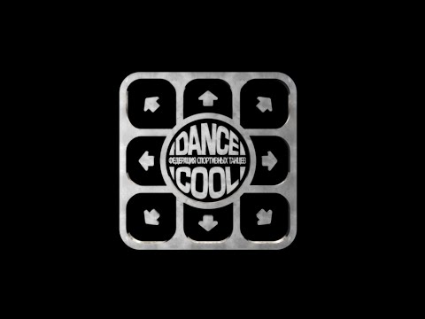 I Got the Juice | CHOREO by SOFYA UNAL | DANCE COOL