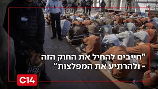 ח"כ שטרית: ""חייבים להחיל את החוק עונש מוות למחבלים - ולהרתיע את המפלצות" (חדשות ערוץ 14) - התמונה מוצגת ישירות מתוך אתר האינטרנט יוטיוב. זכויות היוצרים בתמונה שייכות ליוצרה. קישור קרדיט למקור התוכן נמצא בתוך דף הסרטון