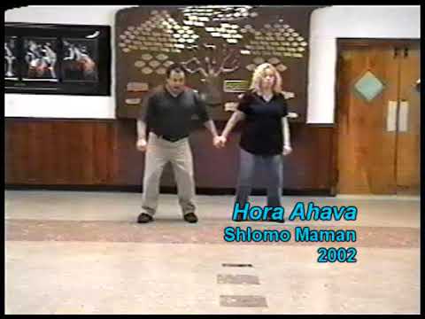 הורה אהבה • Hora Ahava
