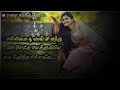 Santhaikku Vantha Kili Song Melody What S App Status