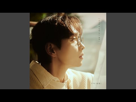 Video thumbnail for Found You