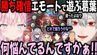 【4視点】ホロライブvsにじさんじの博衣こよりと葛葉の戦いが白熱しすぎた【切り抜き/夏色まつり/舞元啓介/CRカップ/シャドウバース】