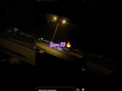 Savv33 ft Ricta - Ακυκλοφόρητο