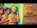 Saab Bahadar Full Movie Public Review