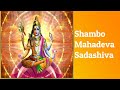 Shambo Mahadeva Sadashiva