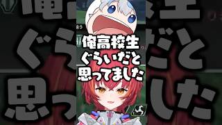 ajaに年齢を聞かれる猫汰つなと心配するRas【ぶいすぽ/切り抜き】#ぶいすぽ #猫汰つな