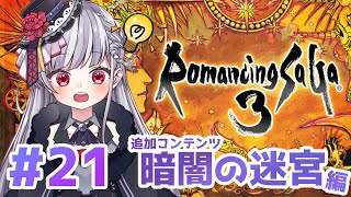 [Vtub] 小箱or個人Vtuber 0210 DD串