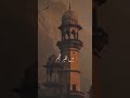 MERI KHUSH KISMATI MAI TERA UMMATI TU KUJA MAN KUJA NAAT SHAREEF