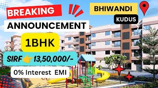 1Bhk सिर्फ 13.5lakh | 0% Loan Interest 100% Title Clear Property #1bhk #flat #mumbai