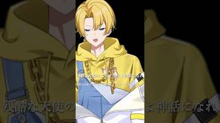 【アニソン投稿】もっと聴きたい？？ #歌ってみた #アニメ #エヴァンゲリオン #残酷な天使のテーゼ #vtuber #shorts