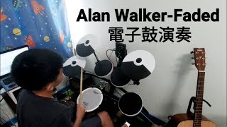 【IAN LU】Alan Walker-Faded （IAN LU cover) 【Drum Cover】