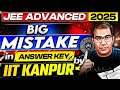 BIG Mistake By IIT Kanpur In ANSWER KEY With PROOFS JEE Advanced 2025 Vinay Shur Sir