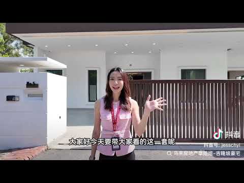 白沙罗绿野山庄【一个地契 两栋别墅】