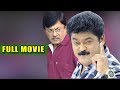 Ganesha Kannada Full HD Movie Jaggesh Anant Nag Kannadiga Gold Films