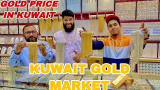 Today Gold Price in kuwait || Kuwait Gold Market || Special Discount For MFKENS