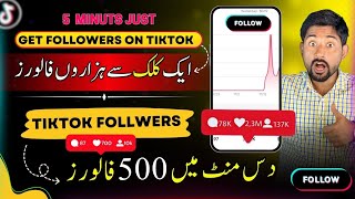 🔥New Trick: How to Increase Followers on Tiktok | How to get followers 2024 | How to Grow on Tiktok