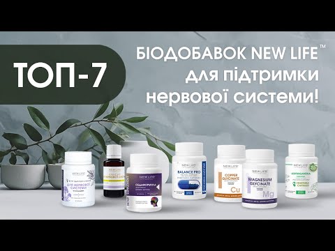 Balance Pro (Баланс Про) растительные капсулы - триптофан и альфа-липоевая кислота - здоровый сон, настроение - фото 1 - id-p1330239264