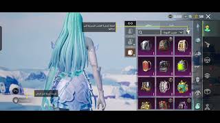 حساب بببجي العالمية كل مسج أسلوب خرافي