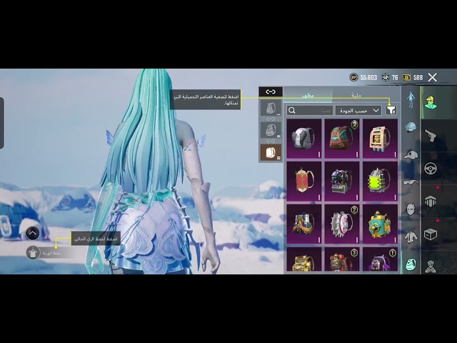 حساب بببجي العالمية كل مسج أسلوب خرافي