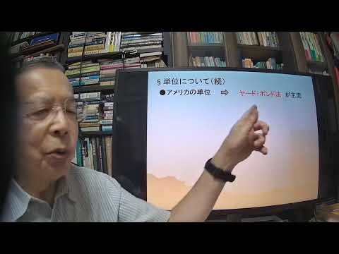 ポンド (質量単位)について詳しく解説