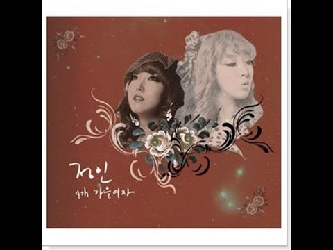 [HD繁中字] 鄭仁 (정인) - 秋天男人 (가을남자) M/V