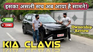 Kia Carens Clavis Ownership Review | Kia Clavis Owner Review | Clavis Pros and Cons | Best 7 Sitter?