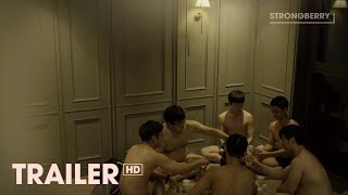 모텔 속 그들 What You Believe 공식 예고편 | 오늘 밤도 그곳에선