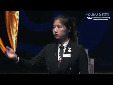 Liu Xin VS Yan Guanjie - Domestic Players - S1 - 11th World Heyball Masters Grand Finals