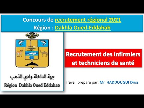 Concours de recrutement régional ITS 2021/Région : Dakhla Oued-Eddahab/CORRIGE FINAL