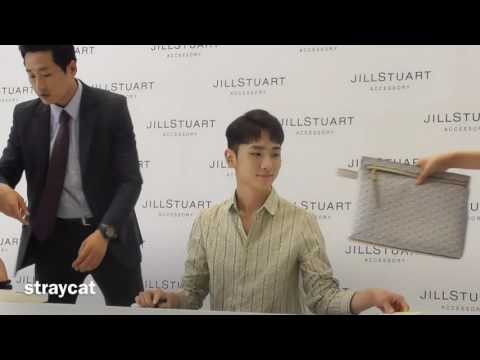 160617 JILLSTUART Busan signevent SHINee key 키