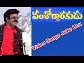 Vamsodharakudu Video Songs Juke Box Balakrishna Sakshi Shivanand Ramya Krishna