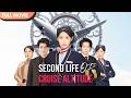 ENG SUB Second Life At Cruise Altitude Full Cdrama Mustwatch