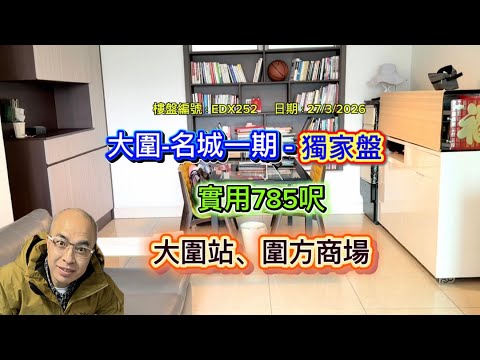 名城 Youtube Video