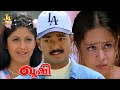 Vijay Jyothika Superhit Love Movie Opening Scene Kushi Shilpa Shetty Vijayakumar J4Studios