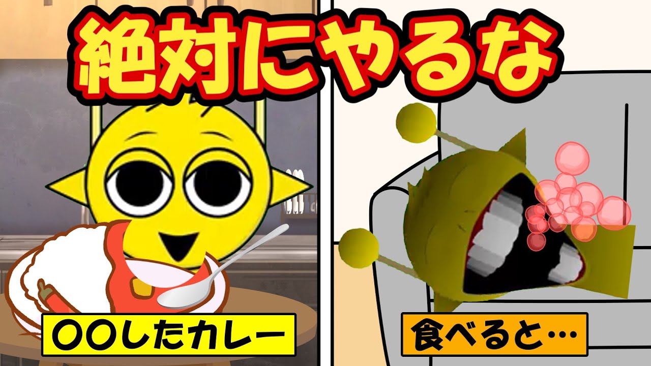 絶対マネするな！やったら後悔する危険行為10選【スプランキーアニメ】【マンガ】