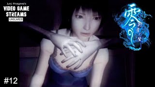 【怖くないホラー実況】零～刺青の聲～【12】